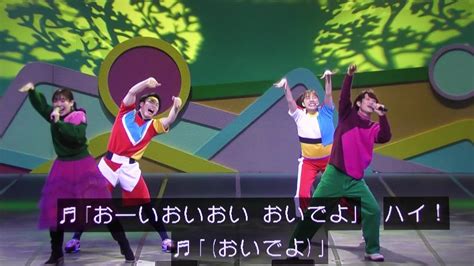 地球ぴょんぴょん まやお姉さんゆういちろうお兄さん！おかあさんといっしょファミリーコンサート2024 Youtube