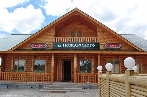 Кафе На Пожарского Суздаль ул Пожарского дом 2а фото