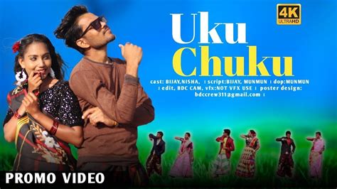 Uku Chuku New Santali Promo Video New Santali Video Youtube