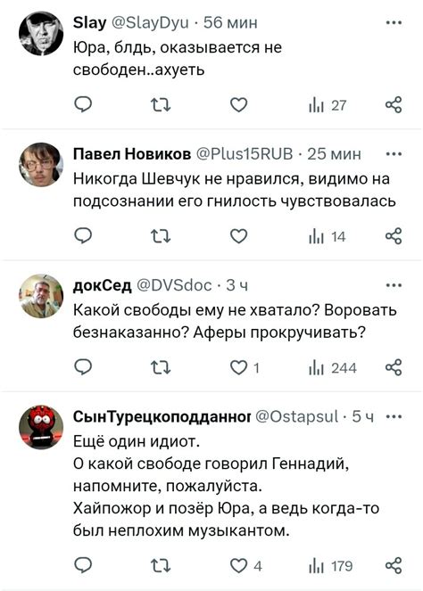 Юрий Шевчук и "полная панамка". - Игорь Мамашвили — КОНТ