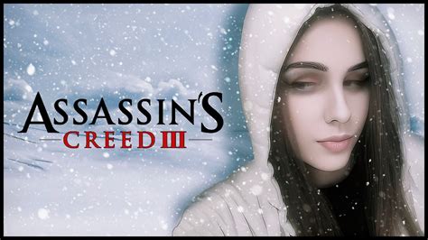 Assassin’s Creed Iii Первое прохождение Стрим 1 Youtube