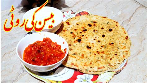 Besan Ki Roti With Tomato Chutney Recipe Besan Ki Roti Recipe Youtube