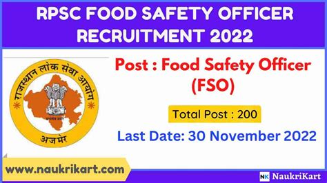 RPSC Food Safety Officer Recruitment 2022 रजसथन खदय सरकष