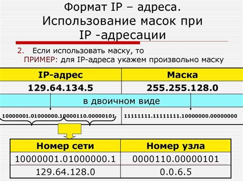 Откуда ip: 2ip.io | DDoS protection