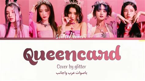 Gidle Queencard Vocal Cover By Glitter Youtube