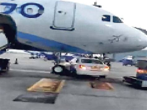 Car Saved From Colliding In Indigo Flight Coming From Delhi To Patna