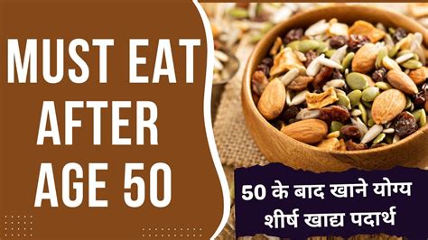 Top Foods To Eat After 50 Anti Aging Benefits Live Healthy Over 50