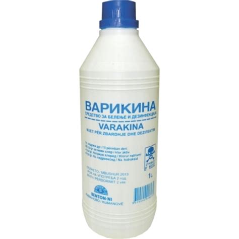 Варикина – Екос