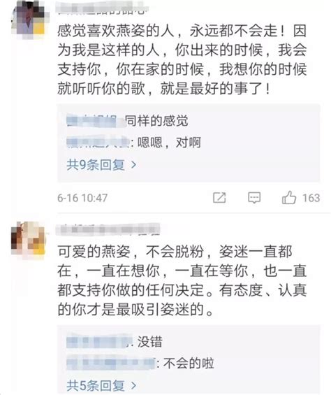 8090後愛豆集體回春？有作品的歌手永遠不會過氣 每日頭條