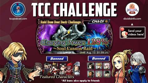 Dffoo Gl Tcc Challenge Chaos Soul Cannon Vs The Lord Of