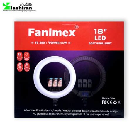 رینگ لایت Fanimex Fe 480t خرید آنلاین و آسان از فلاشیران فلاشیران