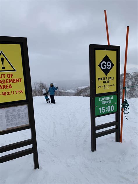 Niseko Hanazono Ski Resort Hokkaido