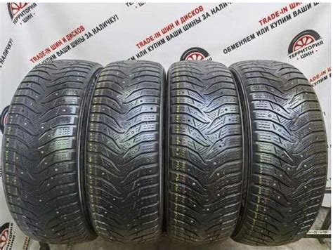 Kumho Wintercraft Suv Ice Ws