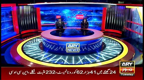 Ary News Headlines 8 Am 7th December 2021 Video Dailymotion