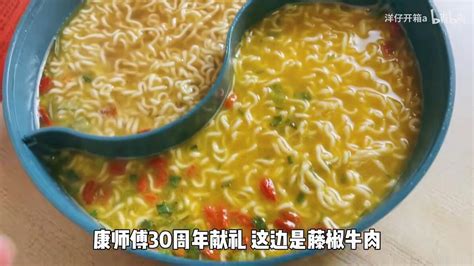 【速食开箱】康师傅新出的鸳鸯锅泡面，两包泡面卖我199，吃完直呼上当了！ 哔哩哔哩