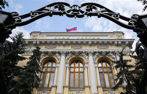 ЦБ РФ обнародовал новые меры по поддержке стабильности финсектора. Текст