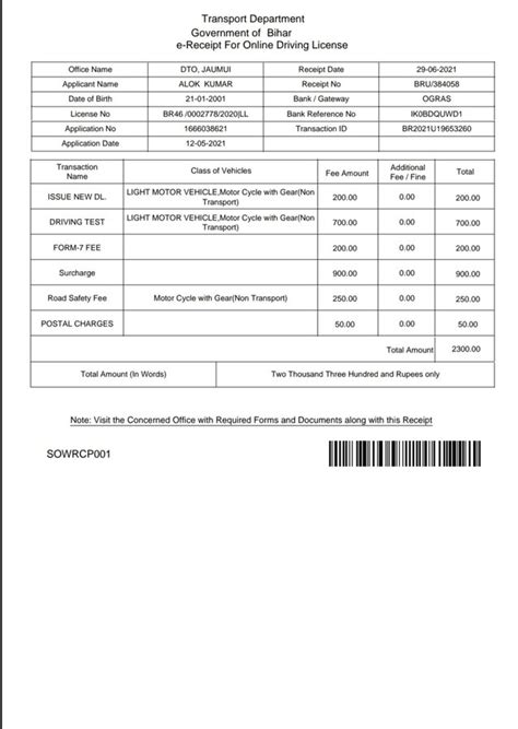 Rto India — Fee Payment Of Driving Licence