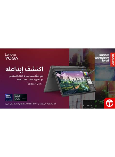 Saving Offer On Lenovo Laptops Vol 2 From Jarir Bookstore Until 7th