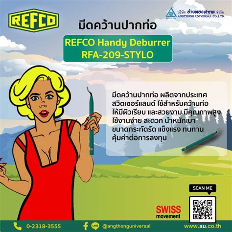 Refco Handy Deburrer Angthong Universal Co Ltd