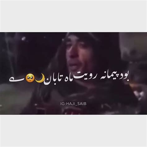 آهنگ یکی از جوانان افغان برایت بستر لز گل بسازم 🥰 Youtube