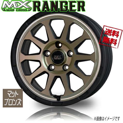楽天市場ホイール新品 本セット HOT STUFF マッドクロス レンジャー マットブロンズ インチ H J