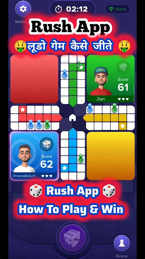 Rush Ludo Se Paise Kaise Kamaye🤑 Rush App How To Play And Win Rush