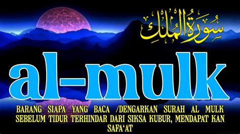 SURAH AL MULK TERHINDAR DARI SIKSA KUBUR JADI CAHAYA DI ALAM KUBUR