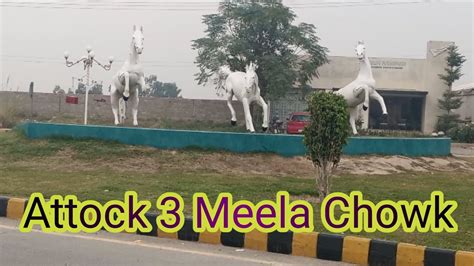 Attock Meela Chowk Attock Vlog My Sweet Attock Attock Amazing City