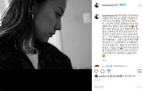 이투데이 출근길 이효리 Sns 중단 선언·故 김성재 전 여자친구 약물분석전문가 상대 손해배상소송 패소·문재인 대통령