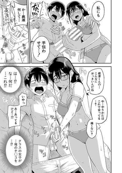 Mujintou De SEX Ni Kyoumi Shinshin Na Dosukebe Inkya Joshi Tachi To Harem Life FANZA Tokuten
