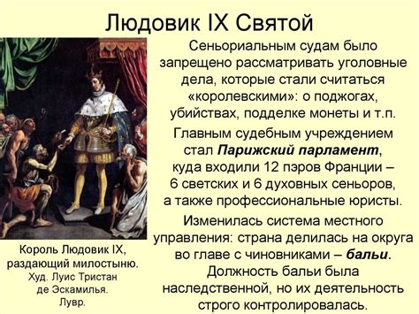 Что сделал людовик 14: ЛЮДОВИК XIV ВЕЛИКИЙ — информация на портале ...