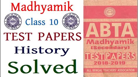 Madhyamik ABTA TEST PAPERS 2019 History 413 Page Solved YouTube