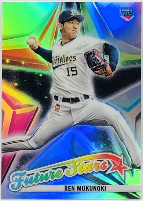 椋木蓮オリックス 2022 Topps Chrome Npb Future Stars Rctopps｜売買されたオークション情報