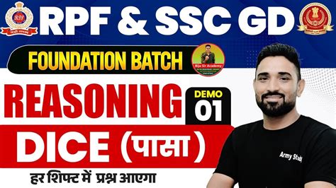 Rpf Ssc Gd Reasoning Class Dice Demo Ssc Gd