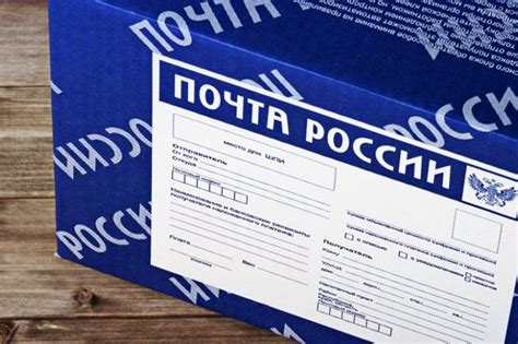 «Почта России» начнёт доставлять товары европейских маркетплейсов / Хабр