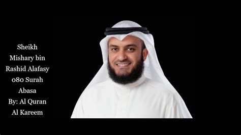 080 Surah Abasa Sheikh Mishary Bin Rashid Alafasy مشاري راشد العفاسي