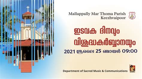 PARISH DAY HOLY COMMUNION MALLAPPALLY MAR THOMA PARISH