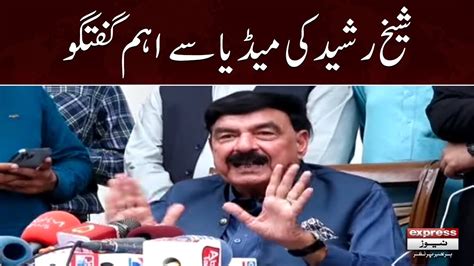 Live Sheikh Rasheed Important Media Talk Express News Youtube