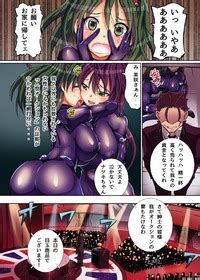 Ncp Miya Undercover Agent Under Pleasing Discipline Auctioned Girls E Hentai Lo Fi Galleries