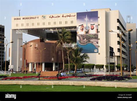 United Arab Emirates Dubai Deira Dubai Municipality Headquarters Stock