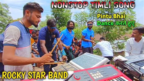 Nonstop Timli Song 💯 ️‍🔥 Pintu Bhai Dance करते हुए Rocky Star Band