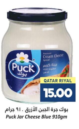 Puck Cream Cheese In Regency Group Qatar Doha D4d Online