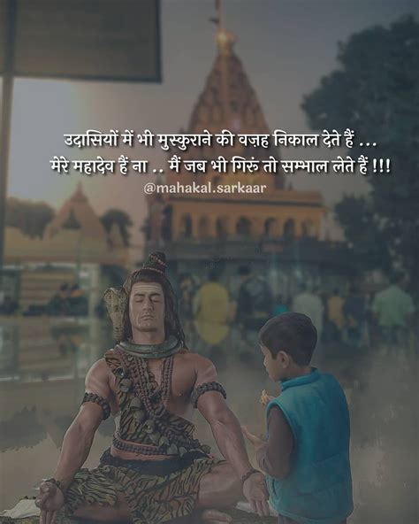 Hindu Deities Mahadev Instagram Photo Movie Posters Movies Films Film Poster Cinema Movie