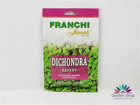 Семена на Дихондра (дихондрия, Dichondra Repens) - различната трева без ...