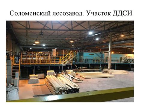 Учебная практика - презентация онлайн