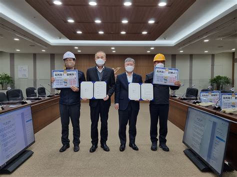 인천공항공사 자회사와 함께 시설관리 안전·청렴 결의 다짐 연합뉴스