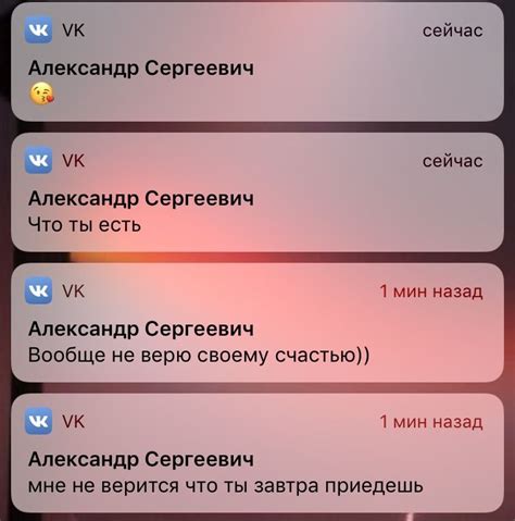 Романтичные сообщения | Instagram photo, Photo and video, Instagram