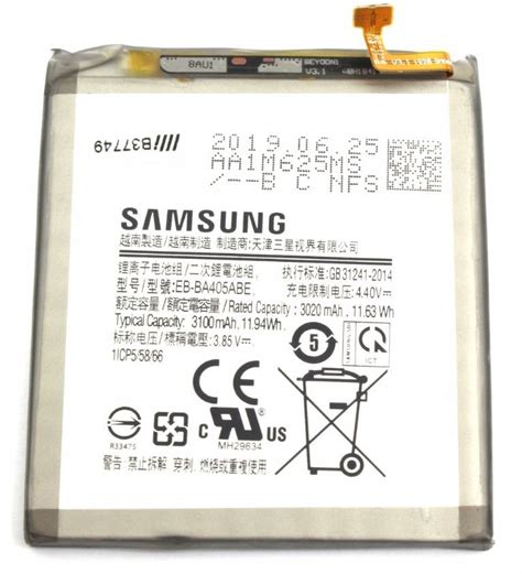 Bateria Do SAMSUNG GALAXY A40 SM A405F 3020mAh EB BA405ABE