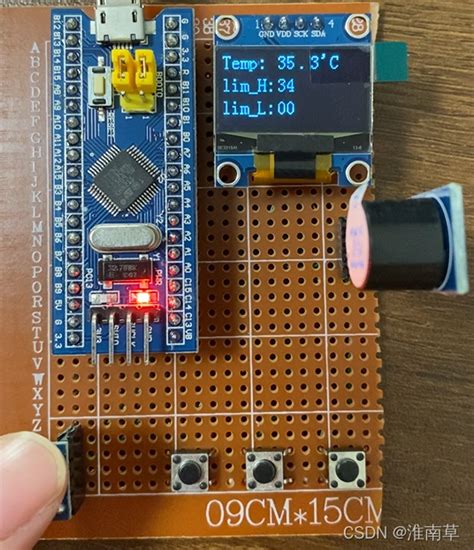 基于stm32的非接触式红外测温系统基于stm32的红外线医疗检测系统 Csdn博客