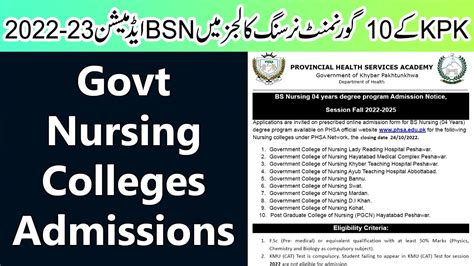 Government Nursing Colleges Admissions 2022 23 BS Nursing Admissions